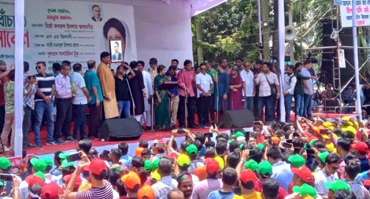 নেতাকর্মীদের উজ্জীবিত করতে জাসাসের সঙ্গীত পরিবেশন