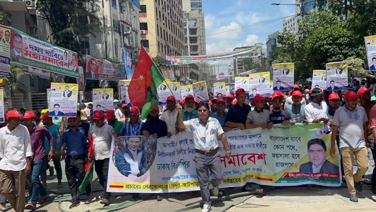 মিছিলে মিছিলে মুখরিত নয়াপল্টনের চারপাশ