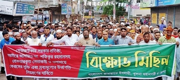 শান্তিপূর্ণ কর্মসূচীতে বাধাঁ দিয়ে সরকার নির্বাচনী পরিবেশকে বিঘ্নিত করছে: জামায়াত