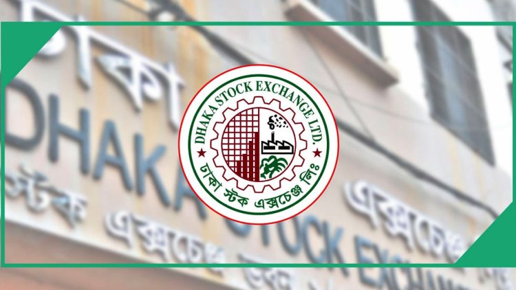 দরপতনে পুঁজিবাজারের সপ্তাহ শুরু