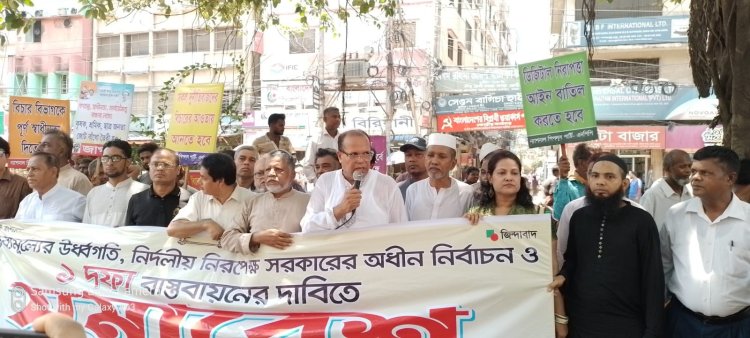 সরকারের পতন অতি সন্নিকটে : সমমনা জোট