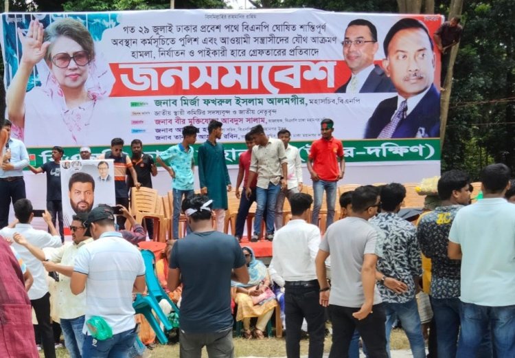 বিএনপির জনসমাবেশ: সোহরাওয়ার্দী উদ্যানে চলছে মঞ্চ নির্মাণের কাজ