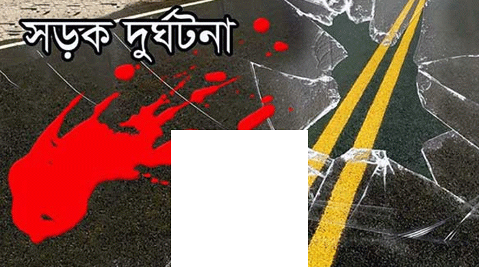 জুনে সড়কে ঝরেছে পাঁচ শতাধিক প্রাণ