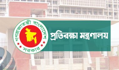  জরিপ অধিদপ্তরকে আধুনিকায়ন করা হবে 