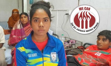  নারী ফুটবলারদের মারধর : দ্রুত পদক্ষেপ নেওয়ার আহ্বান