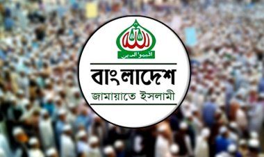 সমাবেশের অনুমতি পায়নি জামায়াত