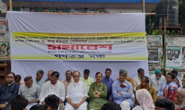  ফখরু‌লকে সম্মান জা‌নি‌য়ে বক্তব্য বন্ধ রাখল গণতন্ত্র মঞ্চ