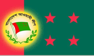 আওয়ামী লীগের বিশেষ বর্ধিত সভা বসছে আজ