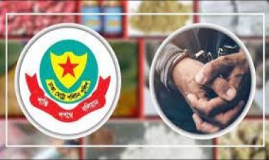  ঢাকায় মাদকবিরোধী অভিযানে গ্রেপ্তার ৪৬