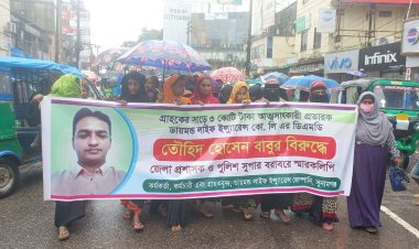 সাড়ে ৩ কোটি টাকা আত্মসাৎ, বাবুর বিরুদ্ধে ব্যবস্থা নেওয়ার নির্দেশ