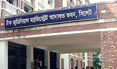  সিলেটে স্ত্রী হত্যায় স্বামীর মৃত্যুদণ্ড