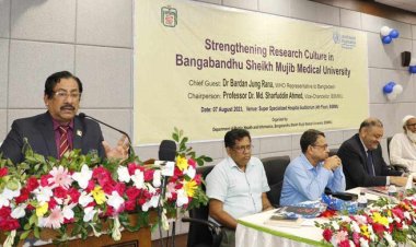 দেশে গবেষণা বাড়াতে গবেষকদের ঝোঁক থাকতে হবে: বিএসএমএমইউ উপাচার্য