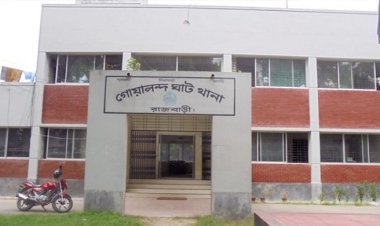 গোয়ালন্দঘাট থানার ওসিসহ ৪ জনের বিরুদ্ধে চাঁদাবাজির মামলা