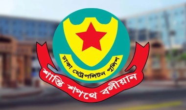 ডিএমপির দুই যুগ্ম কমিশনারকে বদলি