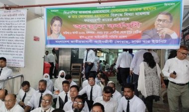 তারেক-জুবাইদার সাজার প্রতিবাদে আদালতে বিএনপিপন্থি আইনজীবীদের অবস্থান কর্মসূচি