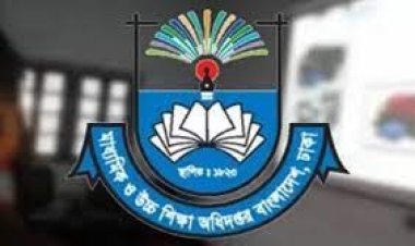  কর্মকর্তাদের নাম ভাঙিয়ে প্রতারণা, মাউশির সতর্কতা