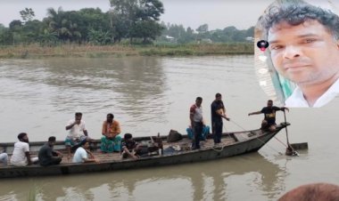 পুলিশের ধাওয়া খেয়ে নিখোঁজ মাদক ব্যবসায়ীর মরদেহ উদ্ধার