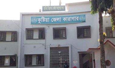 কুষ্টিয়া কারাগারে ৫ ঘণ্টার ব্যবধানে দুই বন্দীর মৃত্যু