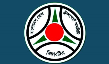 আরএফআইডি ট্যাগবিহীন মোটরযান মালিকদের বিআরটির হুঁশিয়ারি