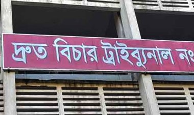  ফরিদপুরে চাচা-ভাতিজাকে গুলি করে হত্যা মামলার রায় ২০ আগস্ট