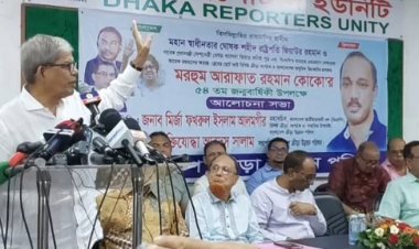 নিশ্চিন্তে থাকুন, পরিবর্তন আসছে: মির্জা ফখরুল