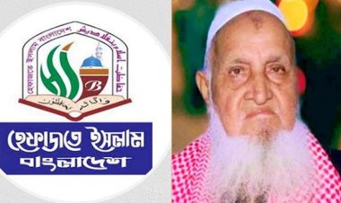 বন্যা দুর্গতদের পাশে দাঁড়াতে হেফাজত আমিরের আহ্বান