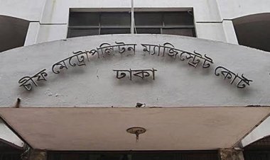 ডাচ্-বাংলার সোয়া ১১ কোটি টাকা ছিনতাই, প্রতিবেদন ১৮ সেপ্টেম্বর