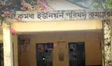 কুলাউড়ায় জঙ্গি সন্দেহে নারীসহ আরও ১৭ জন আটক