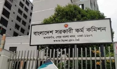 ৪৩তম বিসিএসের লিখিত পরীক্ষার ফল আগামী সপ্তাহে