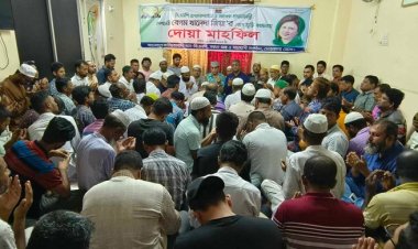  খালেদা জিয়ার রোগমুক্তি কামনায় নেত্রকোনায় দোয়া মাহফিল