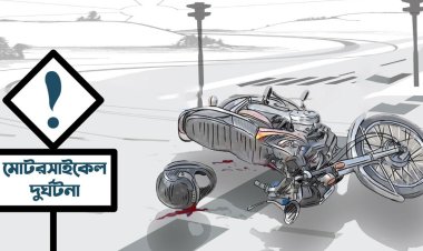 চকরিয়ায় ট্রাকের ধাক্কায় মোটরসাইকেল আরোহী নিহত