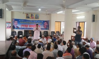 ফরিদপুরে বেগম খালেদা জিয়ার রোগমুক্তি ও সুস্থতা কামনায় দোয়া মাহফিল অনুষ্ঠিত 