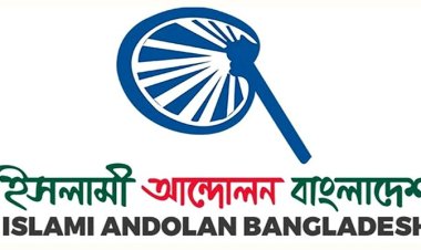 শনিবার ঢাকায় সমাবেশের ডাক ইসলামী আন্দোলনের