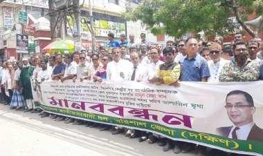 বিএনপি নেতাকর্মীদের মুক্তির দাবিতে বরিশালে বিক্ষোভ