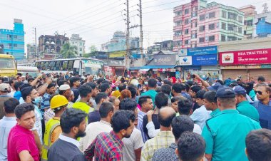  বেতন দাবিতে কারখানা শ্রমিকদের মহাসড়ক অবরোধ