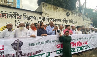 আ.লীগ সরকারের বিদায় ঘন্টা বেজে গেছে: ১২ দলীয় জোটের গণমিছিলে বক্তারা