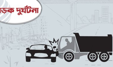 সিরাজগঞ্জে পিকআপ-অটোরিকশার সংঘর্ষে কলেজ ছাত্রের মৃত্যু