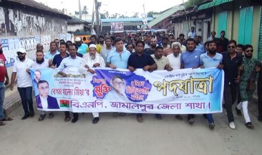 গ্রেফতার, মামলা, হামলা করে বিএনপির আন্দোলন থামানো যাবে নাঃ ওয়ারেছ আলী মামুন