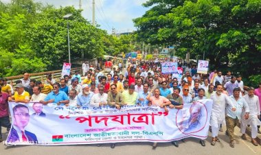 ফরিদপুরে খালেদার জিয়ার মুক্তির দাবিতে বিএনপির পদযাত্রা অনুষ্ঠিত