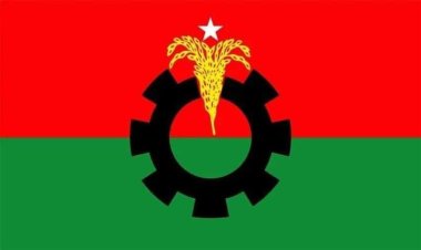 বিএনপির ৪৫ তম প্রতিষ্ঠাবার্ষিকী আজ