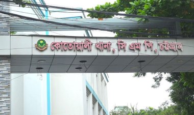 অসামাজিক কার্যকলাপ : চট্টগ্রামে ১২ নারী-পুরুষ আটক