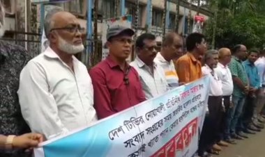 নোয়াখালী: ম্যাজিস্ট্রেটের সামনে সাংবাদিক হেনস্তা শাস্তির দাবিতে মানববন্ধন
