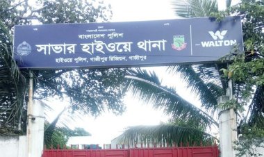  সাভারে মোটরসাইকেল থেকে পড়ে ট্রাকচাপায় পিষ্ট নারী