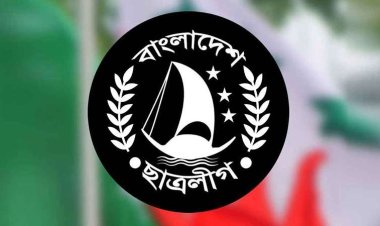 ১লা সেপ্টেম্বর সোহরাওয়ার্দীতে ৫ লাখ শিক্ষার্থী সমাগমের ঘোষণা ছাত্রলীগের