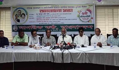 দেশে অলিখিত বাকশাল কায়েম করা হয়েছে : ড. মঈন খান