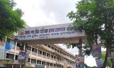  ফরিদপুরে ডেঙ্গুতে গৃহবধূর মৃত্যু, নতুন আক্রান্ত ৯৪