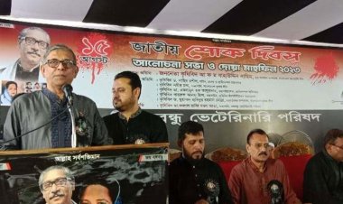  অপশক্তির বিরুদ্ধে ঐক্যবদ্ধ প্রতিরোধ গড়ে তুলতে হবে- নাছিম