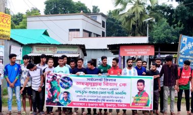 মাহমুদুল্লাহ রিয়াদকে বিশ্বকাপে দেখতে টাঙ্গাইলে মানববন্ধন