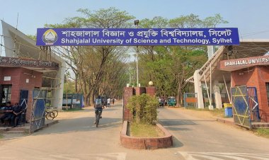  শাহাজালাল বিশ্ববিদ্যালয়ে প্রথম বর্ষের চূড়ান্ত ভর্তি শুরু ২৭ আগস্ট