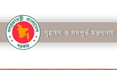 গণপূর্ত অধিদপ্তরের মিরপুর ডিভিশনের পূর্ত সার্কেলে অর্থ আত্মসাতের অভিযোগ